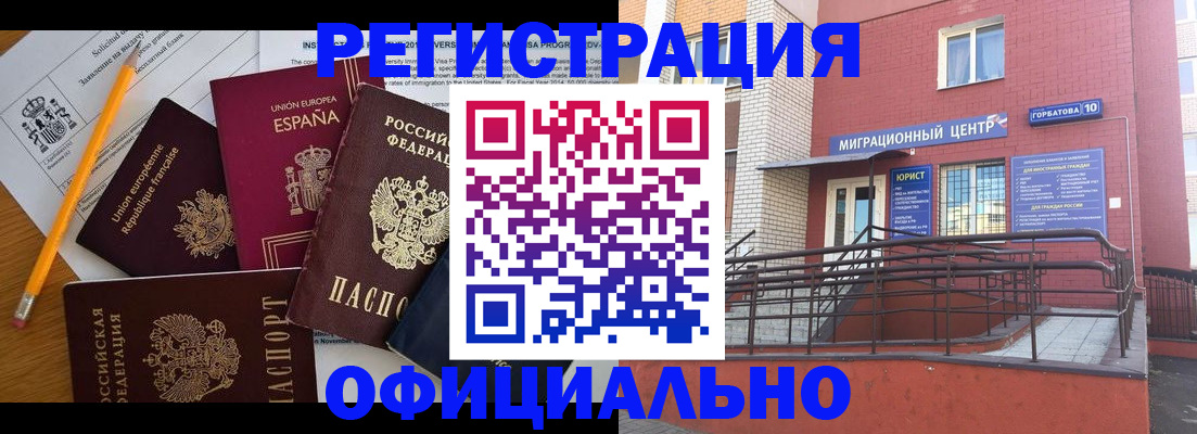 найти адрес прописки в Микуни