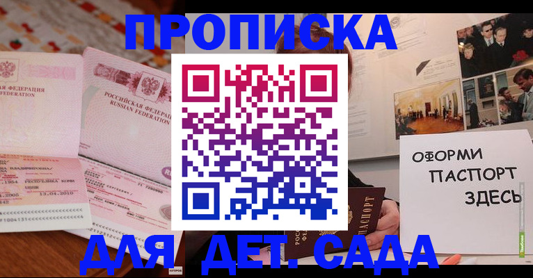 форма 3 в Микуни